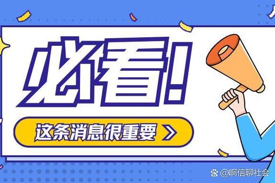 網(wǎng)絡(luò)文化經(jīng)營許可證續(xù)期全指南 流程、注意事項與影響