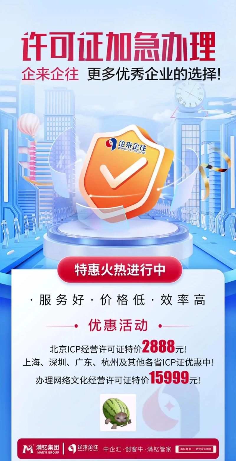 網(wǎng)絡(luò)文化經(jīng)營 現(xiàn)狀、規(guī)范與創(chuàng)新發(fā)展路徑探析