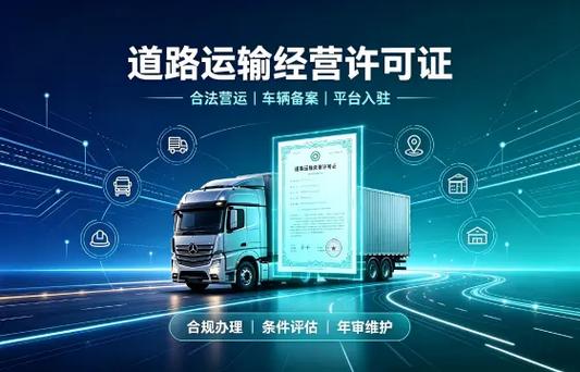 重慶藥品經營許可證與網絡文化經營許可證 辦理指南與要點解析