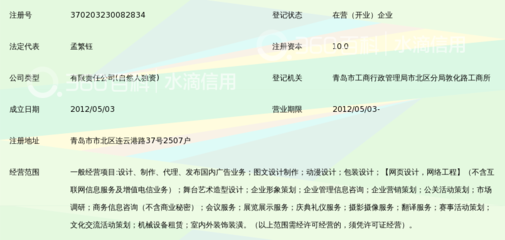 青島夢(mèng)工廠文化傳媒 網(wǎng)絡(luò)文化經(jīng)營(yíng)的創(chuàng)新之路與合規(guī)發(fā)展